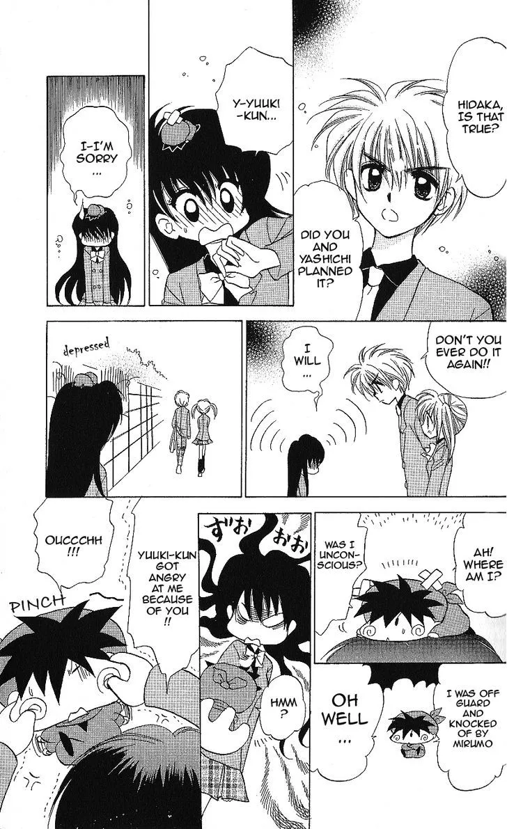 Read Mirumo de Pon! chapter 11 image 13 on Lezhin