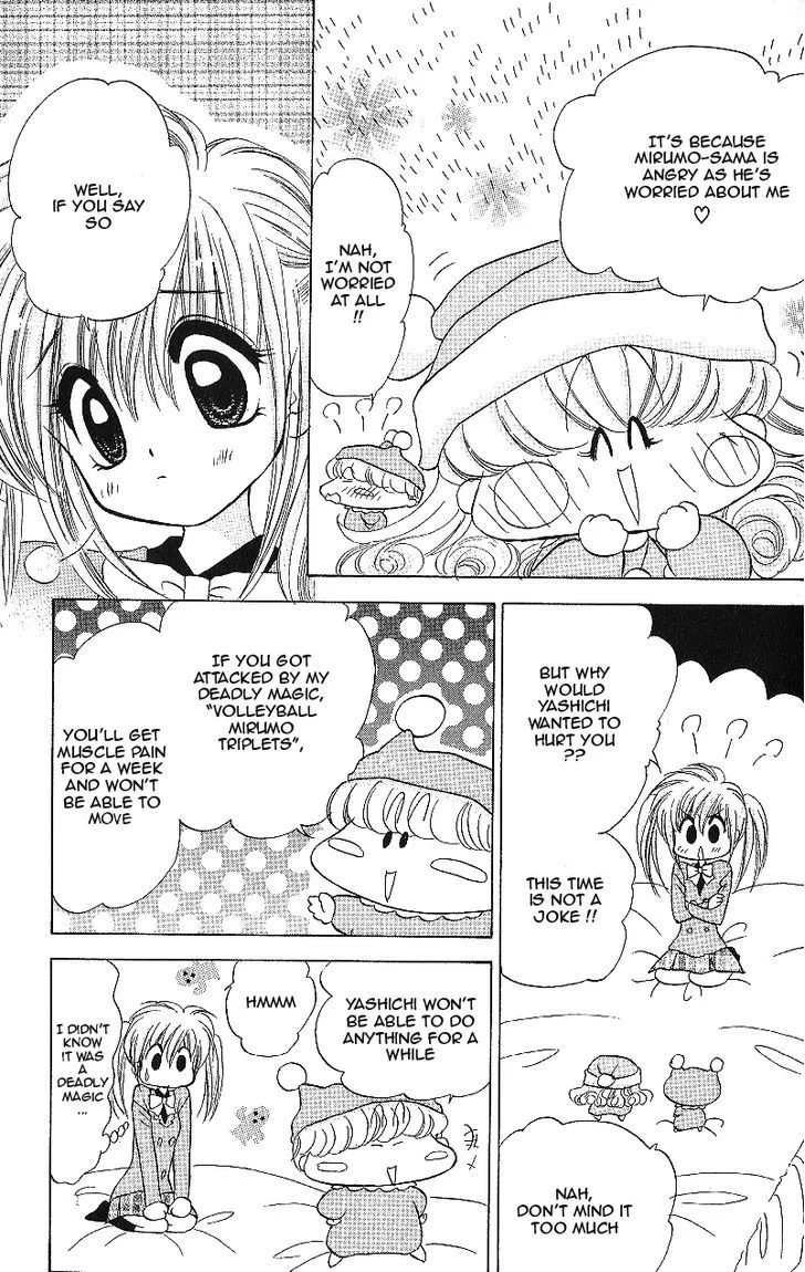 Read Mirumo de Pon! chapter 11 image 15 on Lezhin