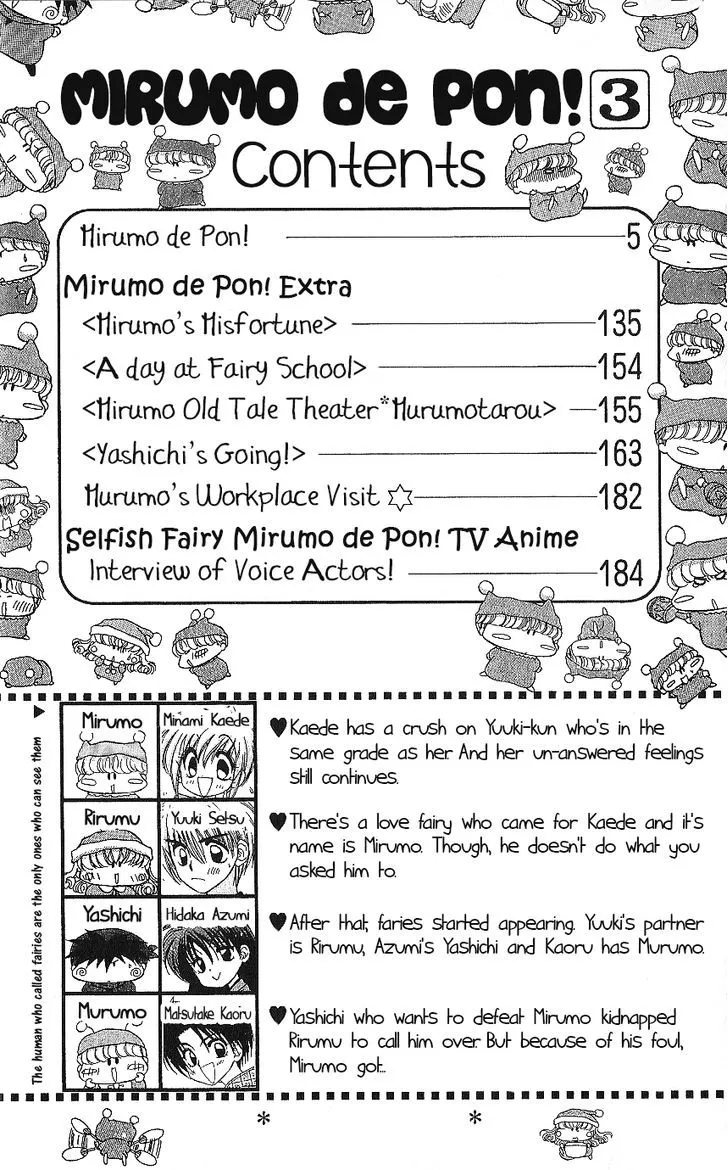 Read Mirumo de Pon! chapter 11 image 2 on Lezhin