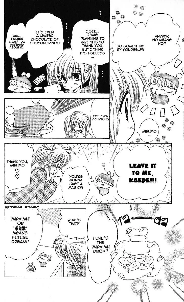 Read Mirumo de Pon! chapter 11 image 20 on Lezhin