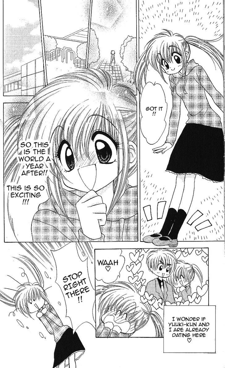 Read Mirumo de Pon! chapter 11 image 24 on Lezhin