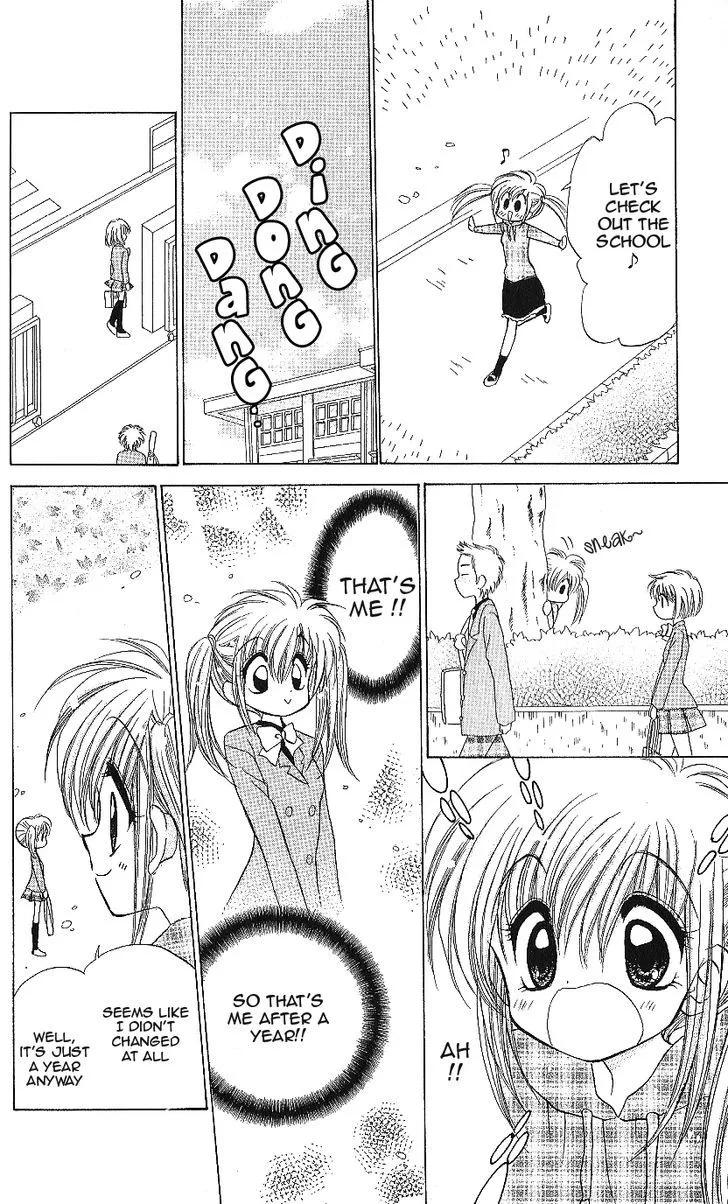 Read Mirumo de Pon! chapter 11 image 26 on Lezhin