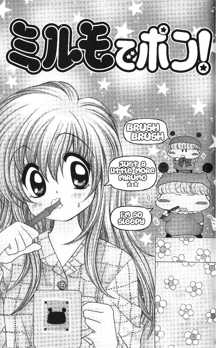 Read Mirumo de Pon! chapter 11 image 3 on Lezhin