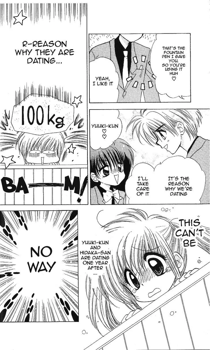 Read Mirumo de Pon! chapter 11 image 30 on Lezhin