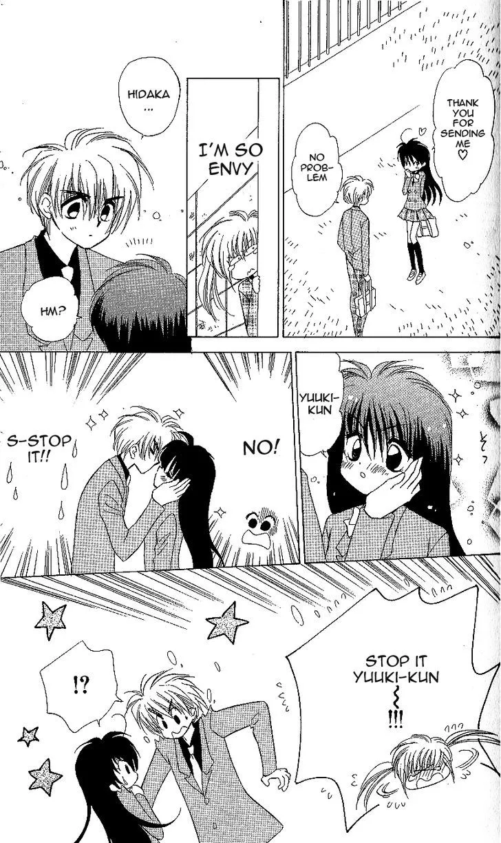 Read Mirumo de Pon! chapter 11 image 31 on Lezhin