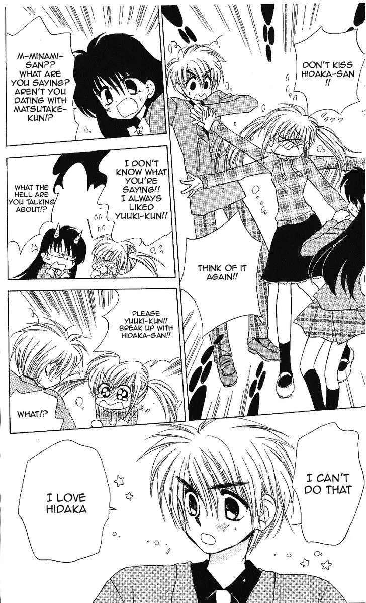 Read Mirumo de Pon! chapter 11 image 32 on Lezhin