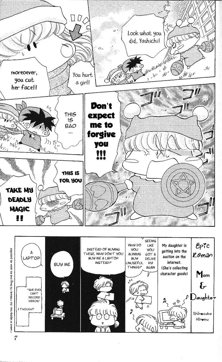 Read Mirumo de Pon! chapter 11 image 5 on Lezhin