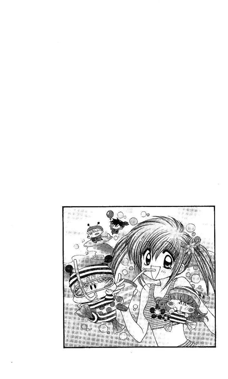 Read Mirumo de Pon! chapter 12 image 0 on Lezhin