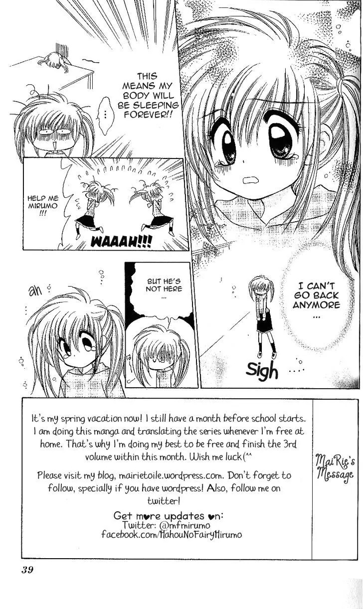 Read Mirumo de Pon! chapter 12 image 1 on Lezhin