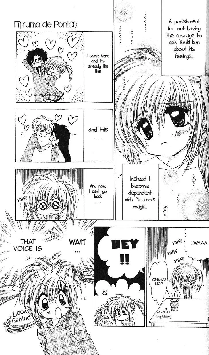 Read Mirumo de Pon! chapter 12 image 11 on Lezhin