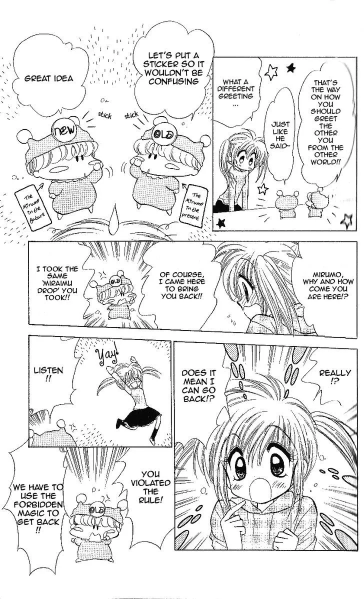 Read Mirumo de Pon! chapter 12 image 13 on Lezhin