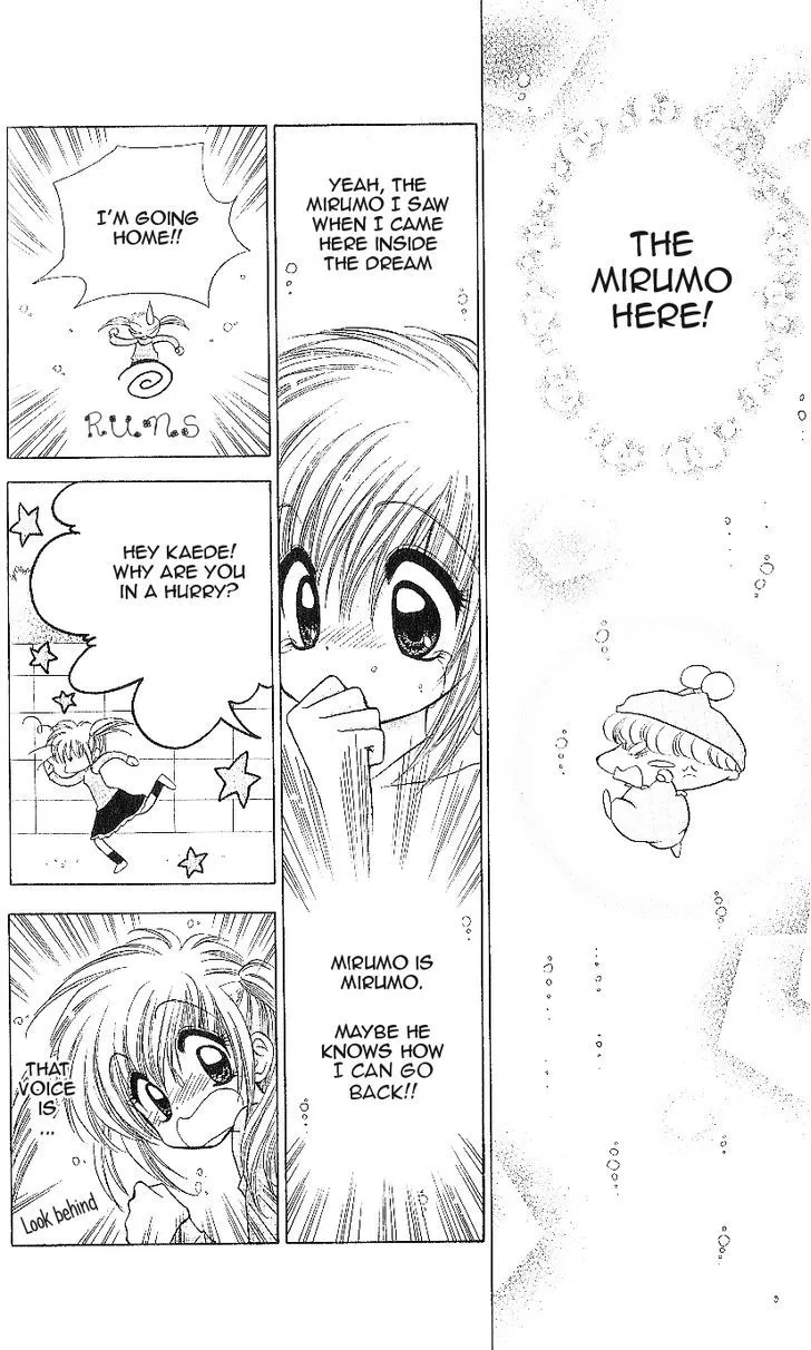 Read Mirumo de Pon! chapter 12 image 2 on Lezhin