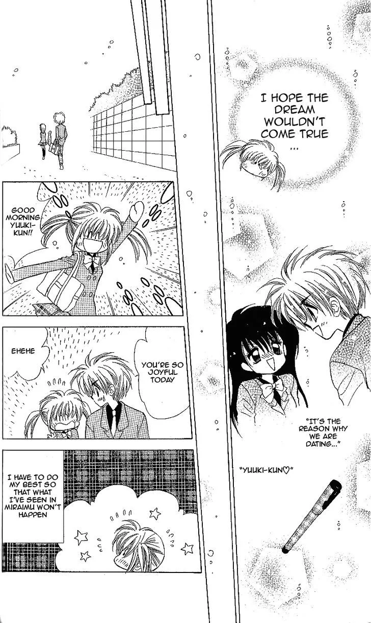 Read Mirumo de Pon! chapter 12 image 22 on Lezhin