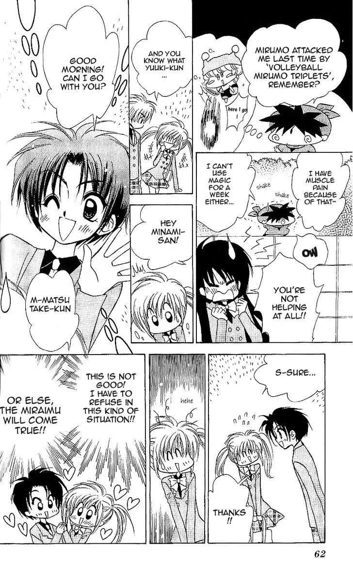 Read Mirumo de Pon! chapter 12 image 24 on Lezhin
