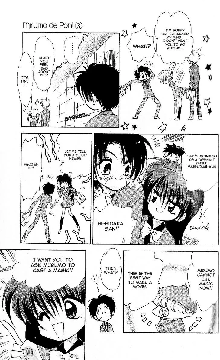 Read Mirumo de Pon! chapter 12 image 25 on Lezhin