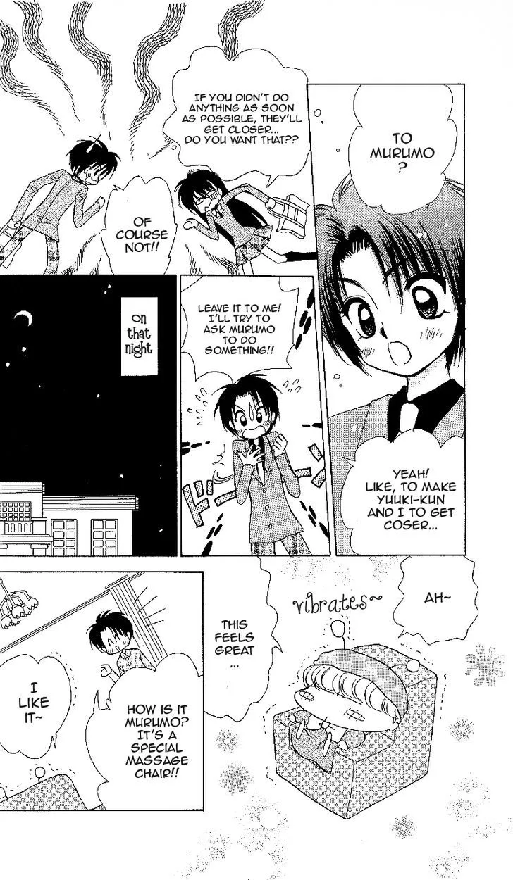 Read Mirumo de Pon! chapter 12 image 26 on Lezhin