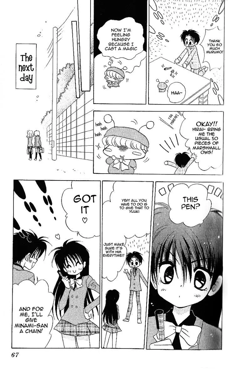 Read Mirumo de Pon! chapter 12 image 29 on Lezhin