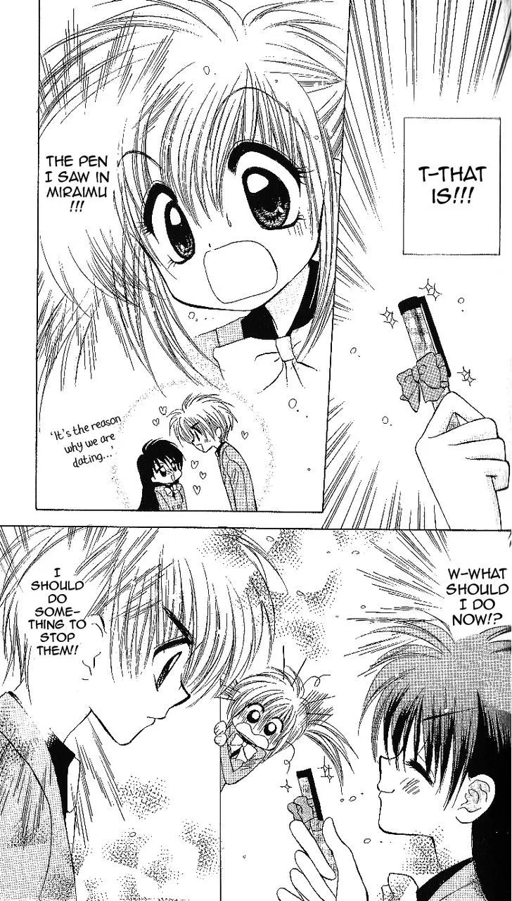 Read Mirumo de Pon! chapter 12 image 31 on Lezhin