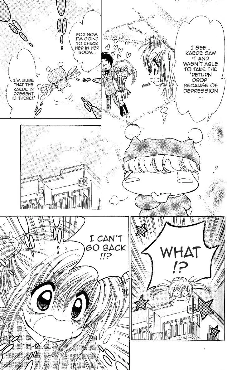 Read Mirumo de Pon! chapter 12 image 9 on Lezhin