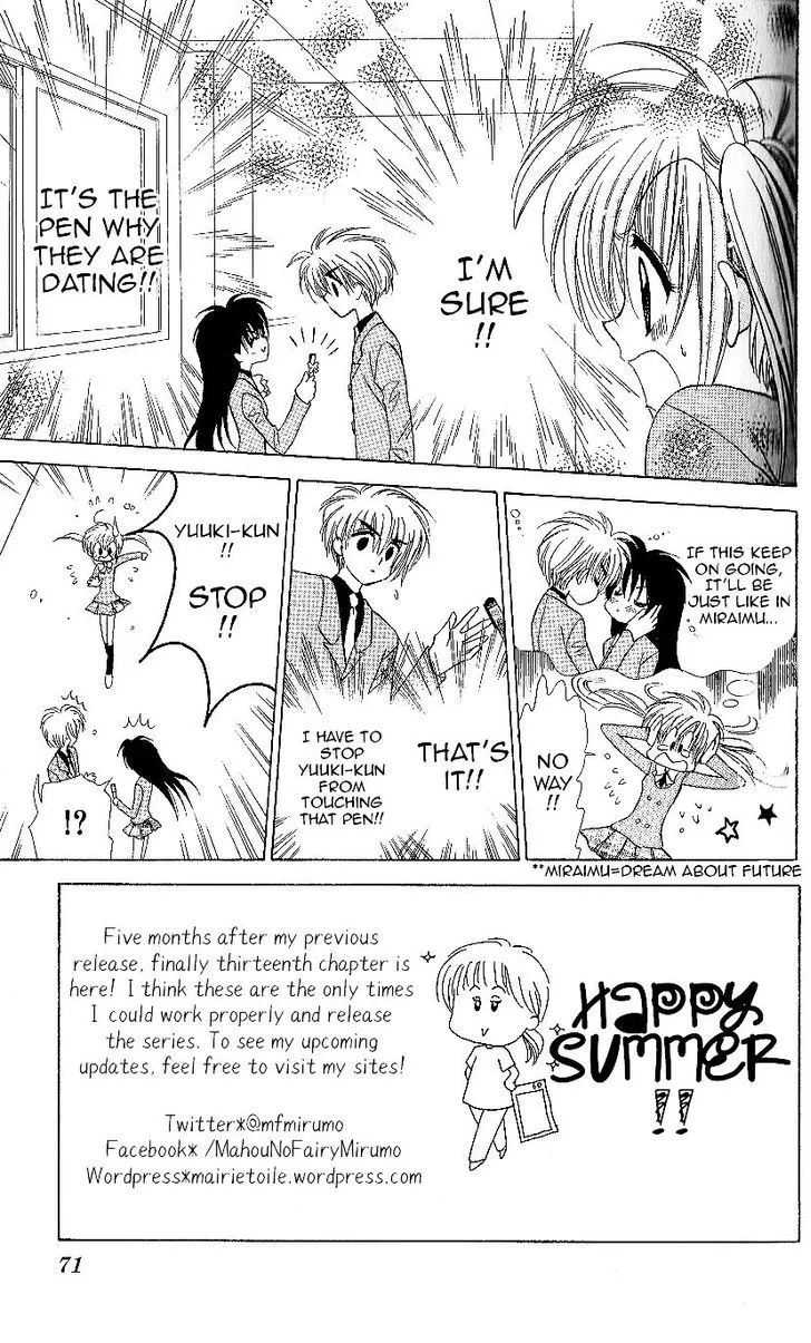 Read Mirumo de Pon! chapter 13 image 1 on Lezhin