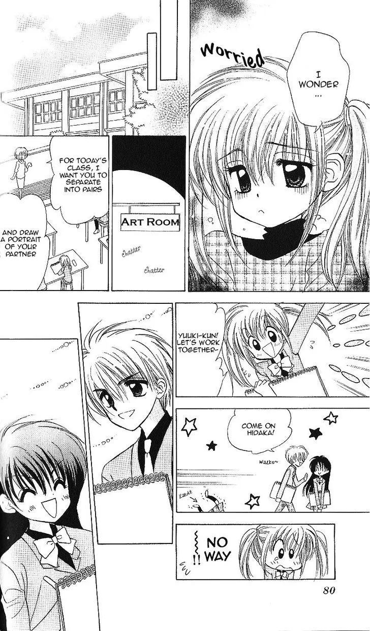 Read Mirumo de Pon! chapter 13 image 10 on Lezhin