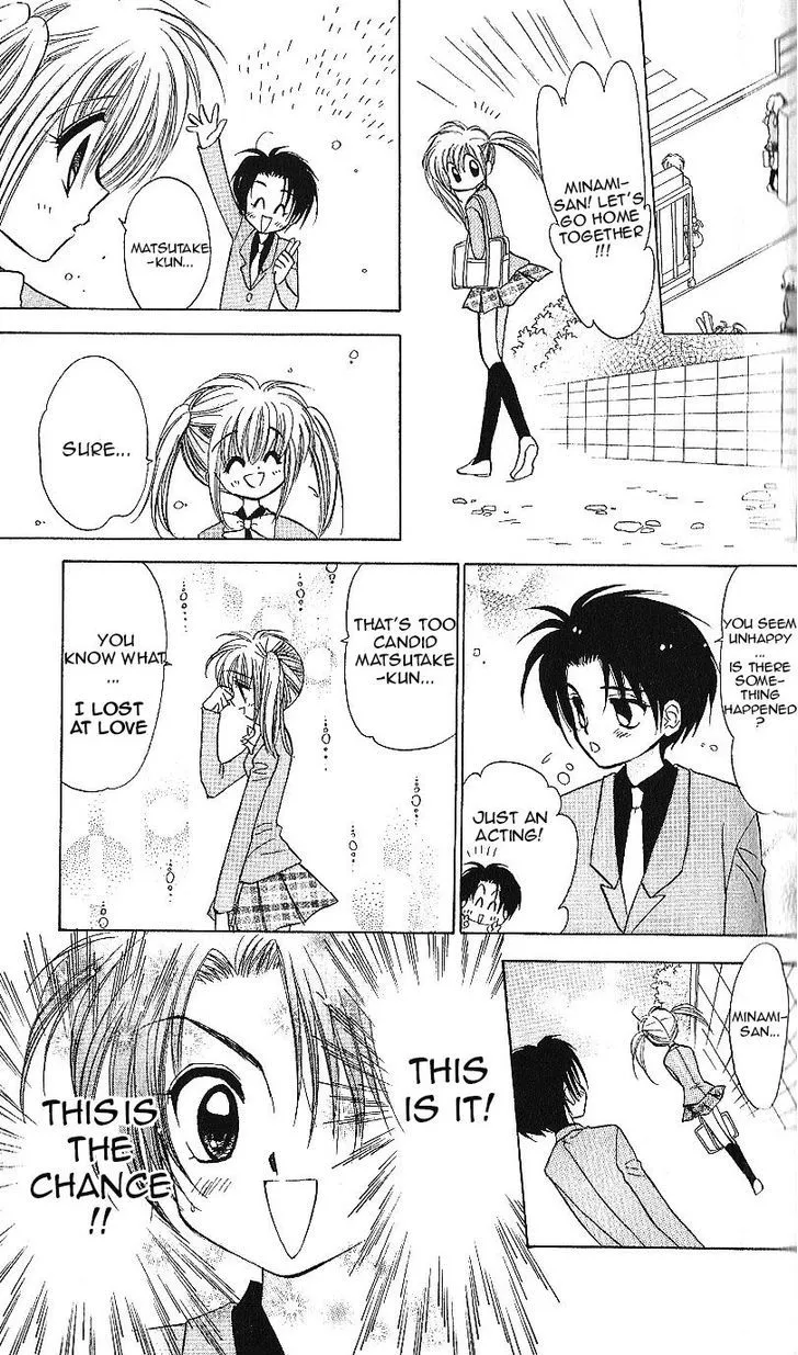 Read Mirumo de Pon! chapter 13 image 13 on Lezhin
