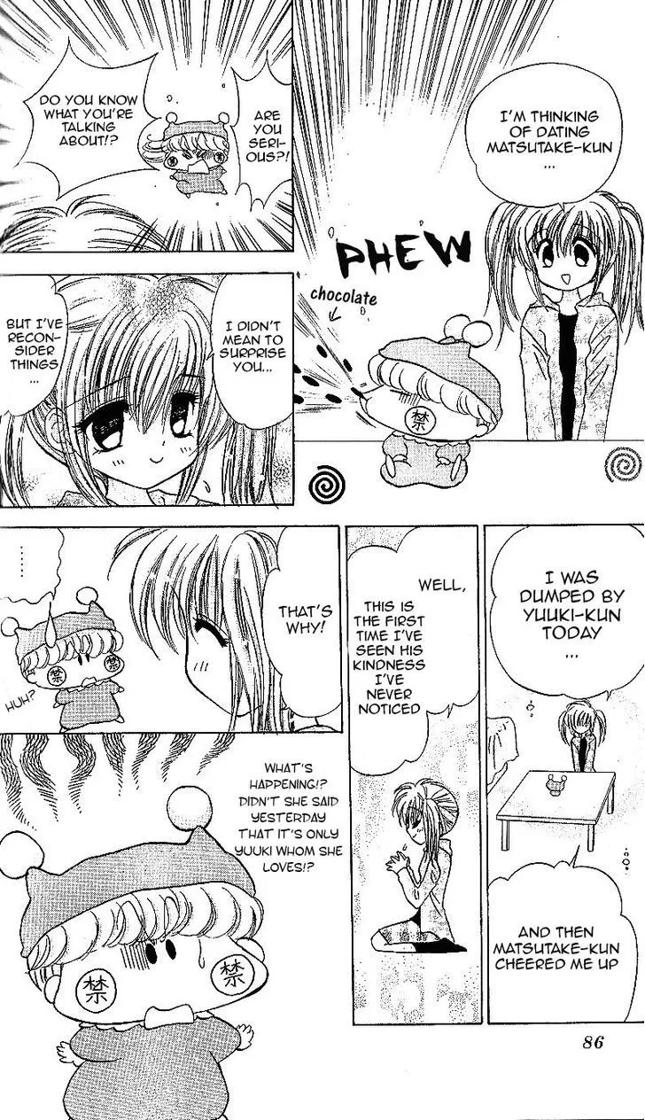 Read Mirumo de Pon! chapter 13 image 16 on Lezhin