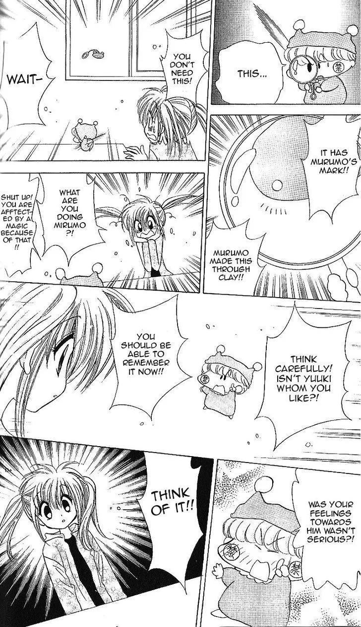 Read Mirumo de Pon! chapter 13 image 18 on Lezhin