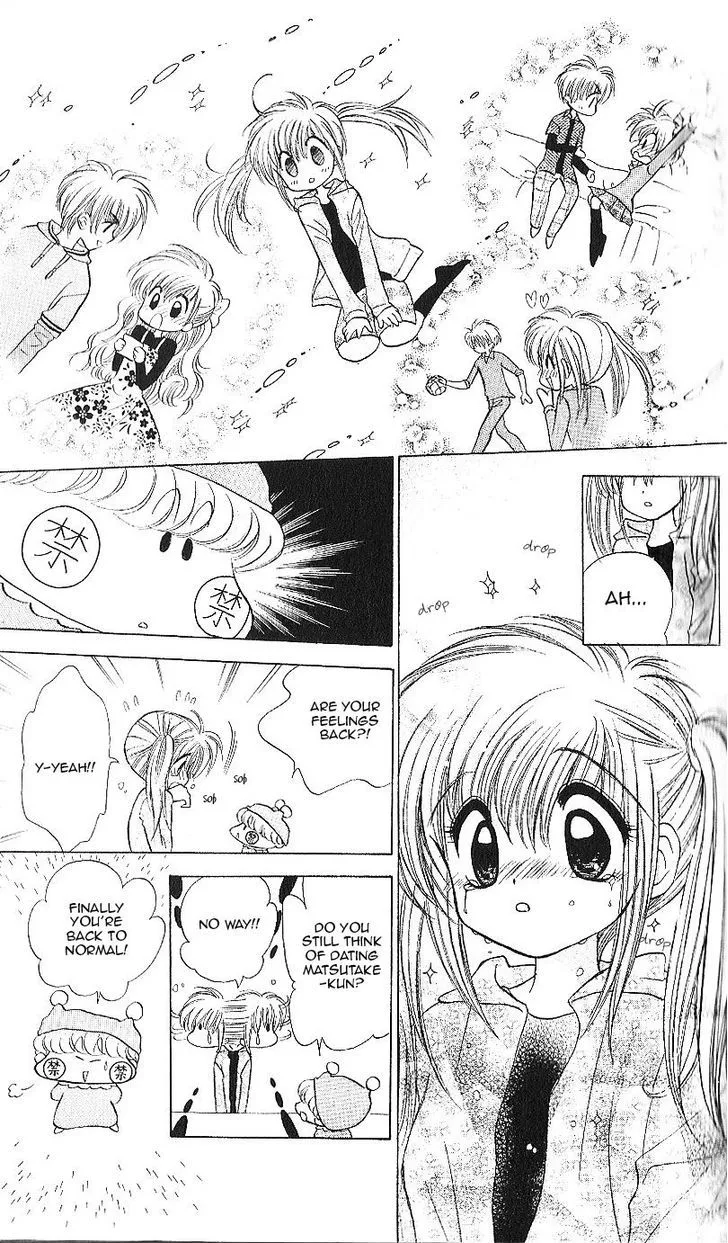 Read Mirumo de Pon! chapter 13 image 19 on Lezhin