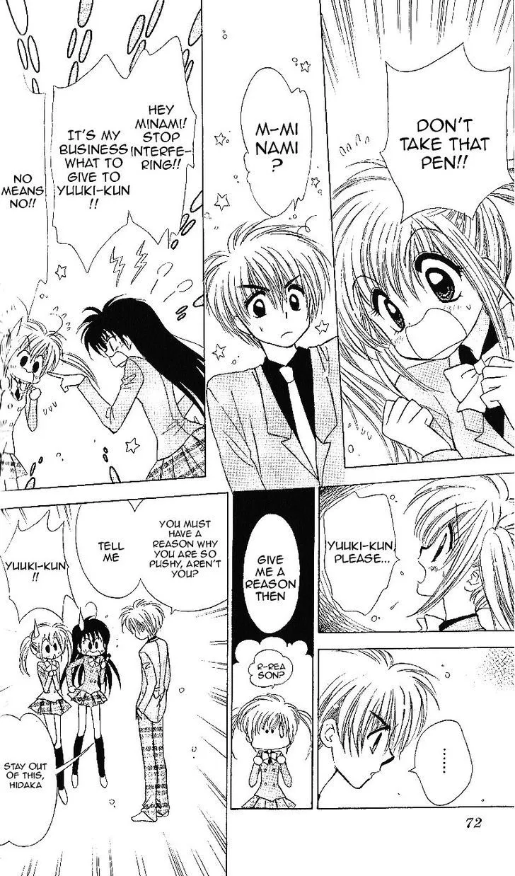 Read Mirumo de Pon! chapter 13 image 2 on Lezhin