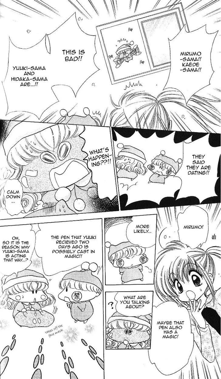 Read Mirumo de Pon! chapter 13 image 20 on Lezhin