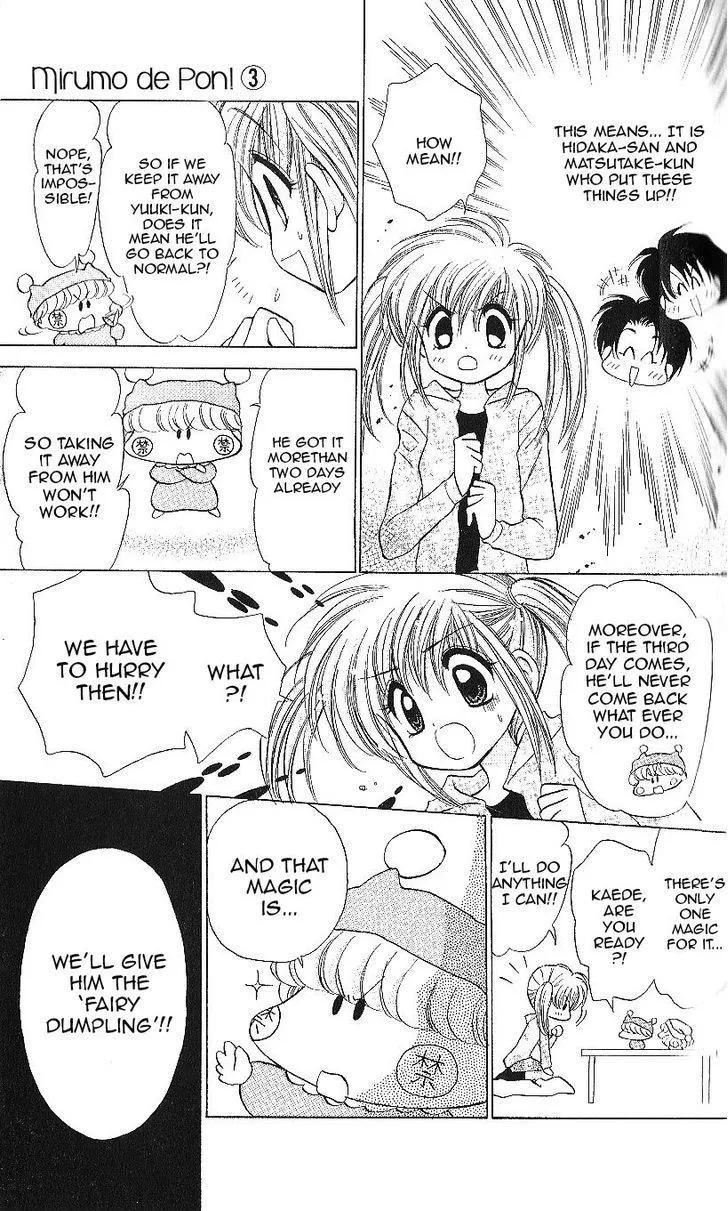 Read Mirumo de Pon! chapter 13 image 21 on Lezhin