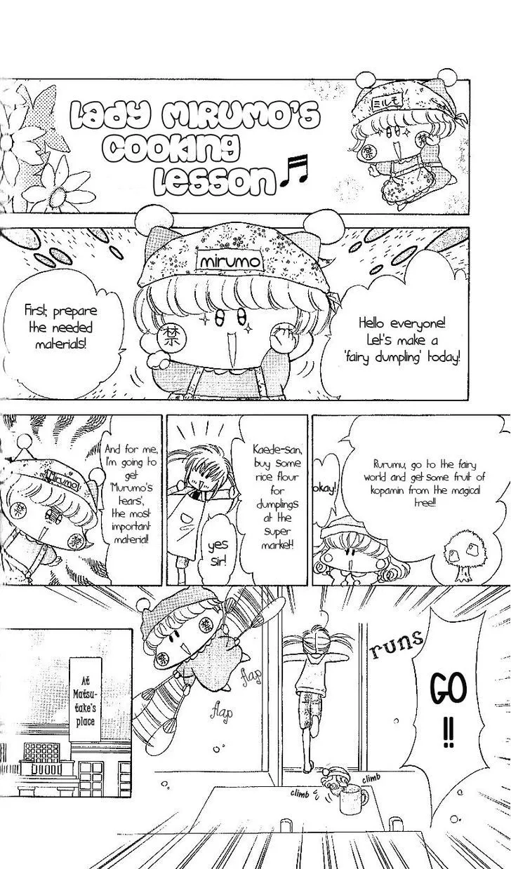 Read Mirumo de Pon! chapter 13 image 22 on Lezhin