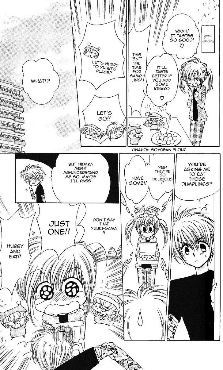 Read Mirumo de Pon! chapter 13 image 27 on Lezhin