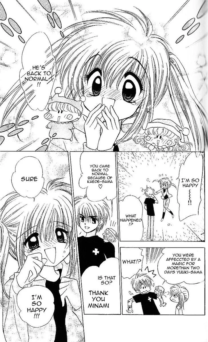 Read Mirumo de Pon! chapter 13 image 29 on Lezhin