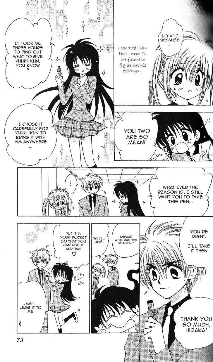 Read Mirumo de Pon! chapter 13 image 3 on Lezhin