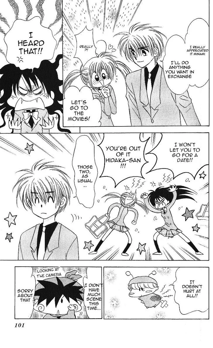 Read Mirumo de Pon! chapter 13 image 31 on Lezhin