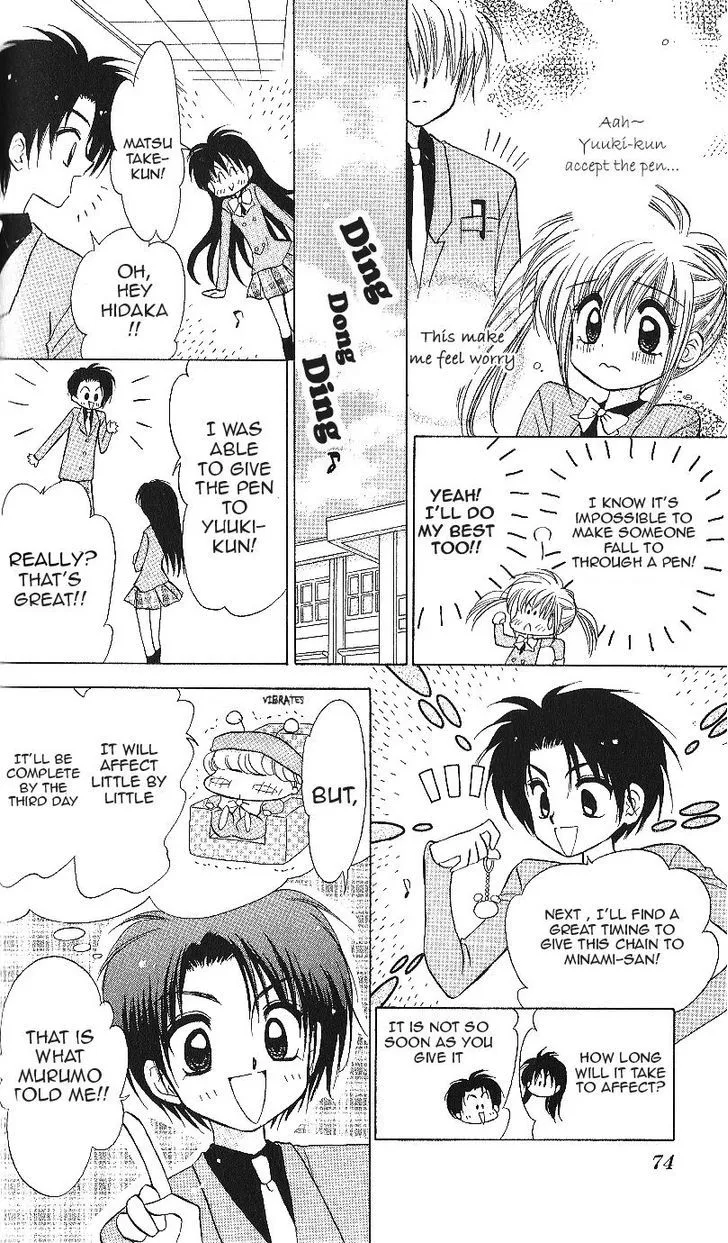 Read Mirumo de Pon! chapter 13 image 4 on Lezhin