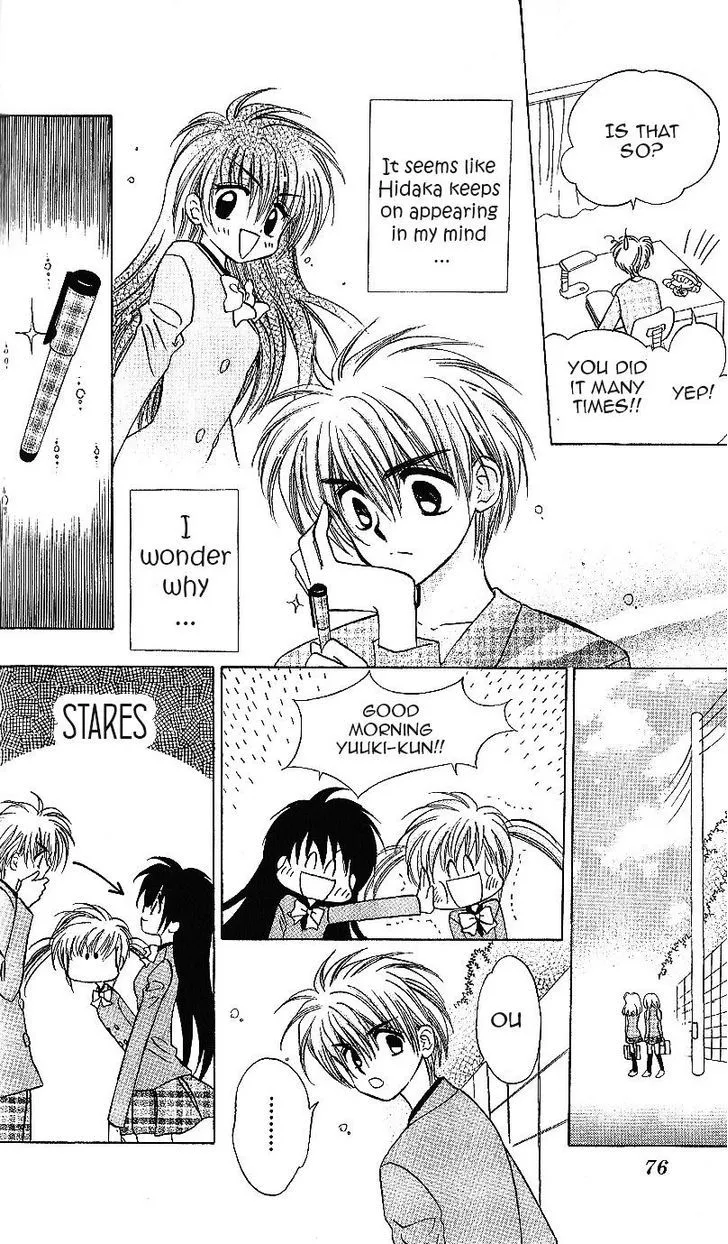 Read Mirumo de Pon! chapter 13 image 6 on Lezhin