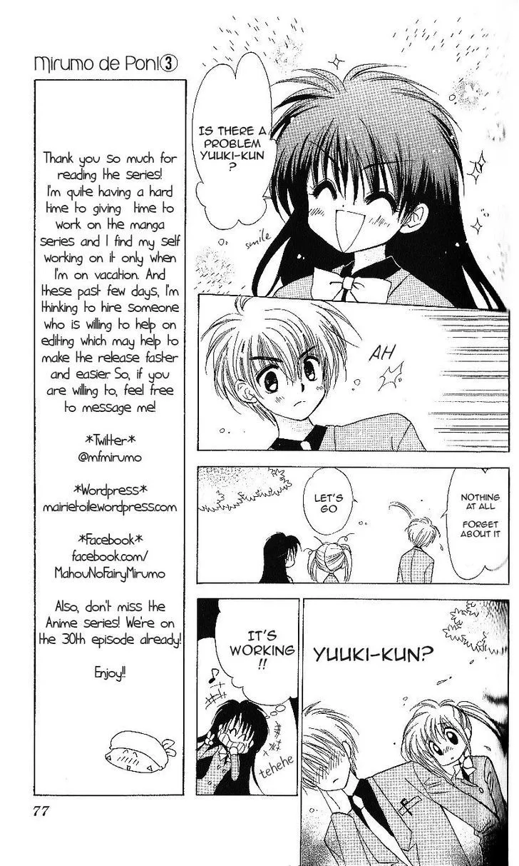 Read Mirumo de Pon! chapter 13 image 7 on Lezhin