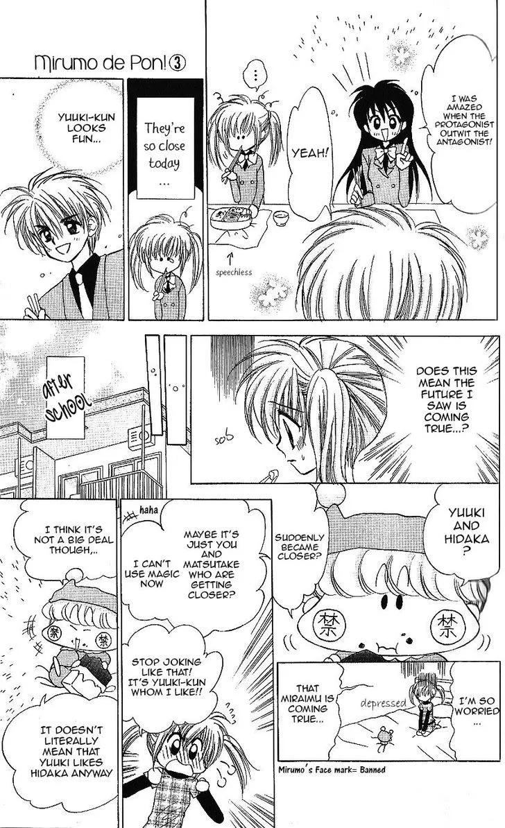 Read Mirumo de Pon! chapter 13 image 9 on Lezhin