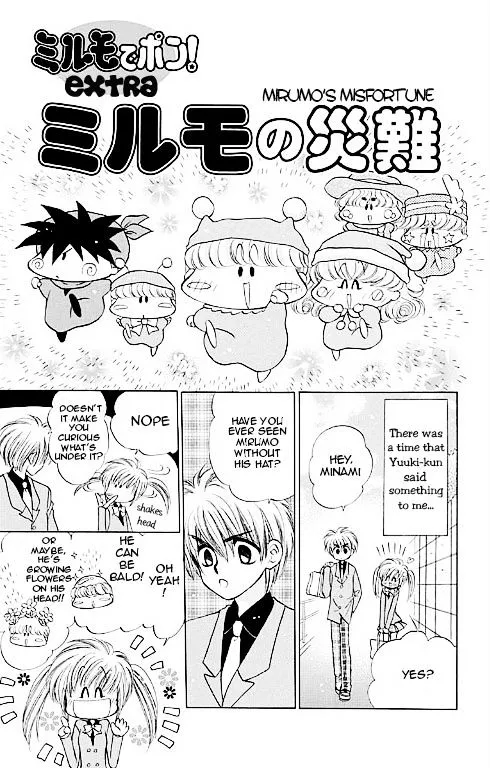 Read Mirumo de Pon! chapter 14.5 image 0 on Lezhin