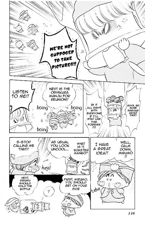 Read Mirumo de Pon! chapter 14.5 image 11 on Lezhin
