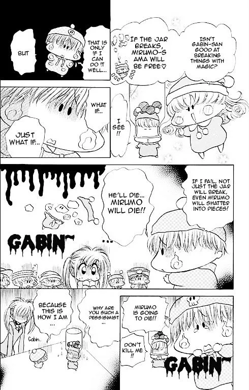 Read Mirumo de Pon! chapter 14.5 image 14 on Lezhin