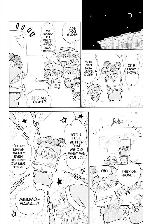 Read Mirumo de Pon! chapter 14.5 image 15 on Lezhin
