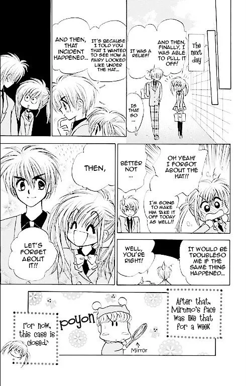 Read Mirumo de Pon! chapter 14.5 image 18 on Lezhin