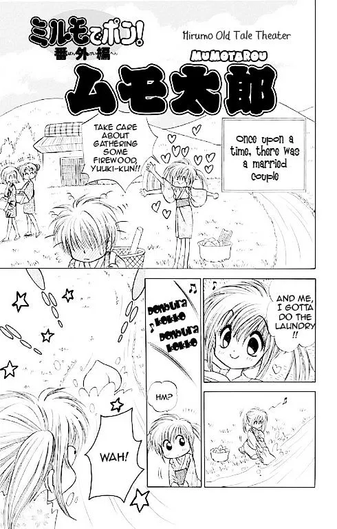 Read Mirumo de Pon! chapter 14.5 image 20 on Lezhin