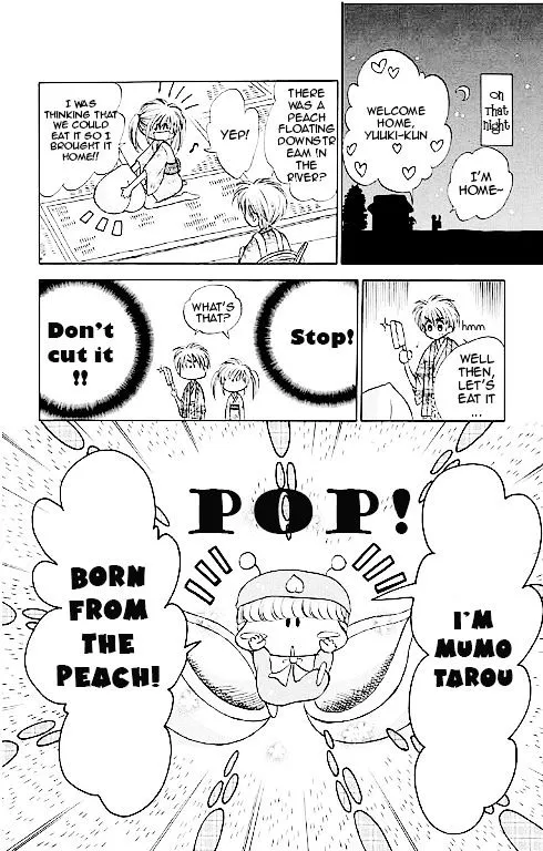 Read Mirumo de Pon! chapter 14.5 image 21 on Lezhin