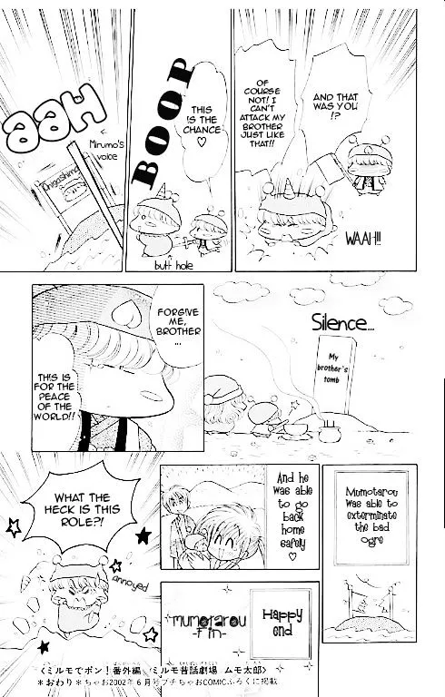 Read Mirumo de Pon! chapter 14.5 image 26 on Lezhin