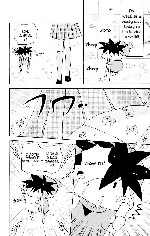 Read Mirumo de Pon! chapter 14.5 image 29 on Lezhin